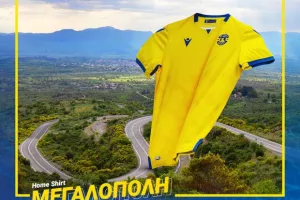 Η νέα εμφάνιση του Αστέρα Τρίπολης... αφιερωμένη στην Αρκαδία