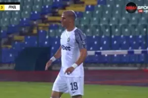 Τρομερό/Πιέρος