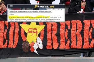 Δεν επιστρέφουν στο γήπεδο οι οργανωμένοι της Νέας Σαλαμίνας 