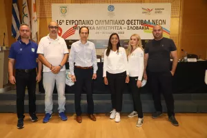 Με όραμα και φιλοδοξίες