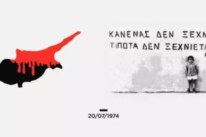 Απόλλων: "48 χρόνια από την αποφράδα μέρα"