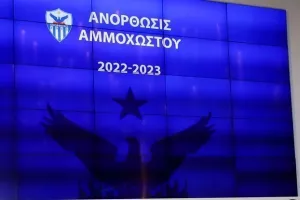 Κάτι… ετοιμάζει η Ανόρθωση 