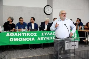 Ομόνοια: Η ΓΣ του Σωματείου (φώτος)