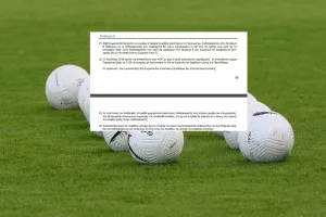 Κατάλογος Β/ Τι ισχύει