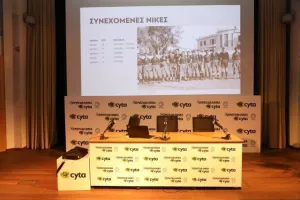 Η κλήρωση του νέου πρωταθλήματος/ΑΝΑΛΥΤΙΚΑ ολόκληρο το πρόγραμμα (Φώτος)