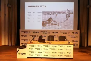 Η κλήρωση του νέου πρωταθλήματος/ΑΝΑΛΥΤΙΚΑ ολόκληρο το πρόγραμμα (Φώτος)