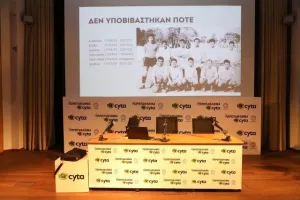 Η κλήρωση του νέου πρωταθλήματος/ΑΝΑΛΥΤΙΚΑ ολόκληρο το πρόγραμμα (Φώτος)
