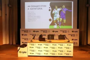 Η κλήρωση του νέου πρωταθλήματος/ΑΝΑΛΥΤΙΚΑ ολόκληρο το πρόγραμμα (Φώτος)