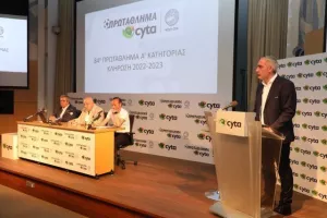 Η κλήρωση του νέου πρωταθλήματος/ΑΝΑΛΥΤΙΚΑ ολόκληρο το πρόγραμμα (Φώτος)