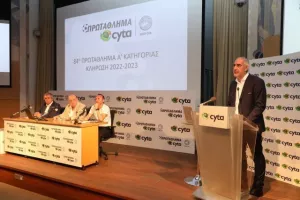 Η κλήρωση του νέου πρωταθλήματος/ΑΝΑΛΥΤΙΚΑ ολόκληρο το πρόγραμμα (Φώτος)