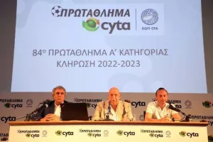 Η κλήρωση του νέου πρωταθλήματος/ΑΝΑΛΥΤΙΚΑ ολόκληρο το πρόγραμμα (Φώτος)