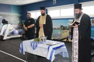 Ο Αγιασμός στην Ανόρθωση (Φώτος)