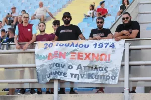 Συμβιβασμός... με Χάποελ Χάιφα (φώτος)
