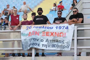 ΔΕΝ ΞΕΧΝΩ!