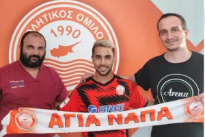 Ανακοίνωσε Ηλία Γεωργίου