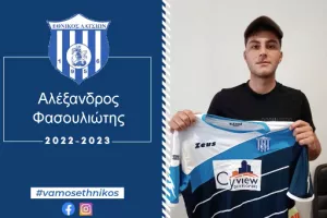 Ανακοίνωσε Φασουλιώτη
