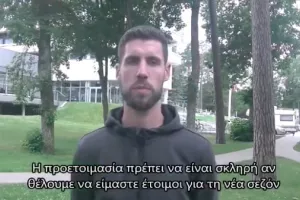 Bajric: "Ένα βήμα παραπάνω από πέρσι"