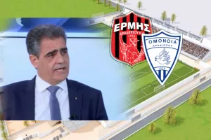 Συνάντηση για νέο γήπεδο στην Αραδίππου, διαλέγουν ανάμεσα σε 3 τοποθεσίες! 