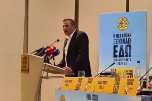 "Θα είμαστε πανέτοιμοι/Με στόχο πρωταγωνιστικό όπως αρμόζει στον περήφανο κόσμο μας"