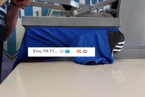 "Χτύπημα" Ανόρθωσης/ Τύπωμα φανέλας και... ραντεβού: "Στις 19:11 ⏱🔵⚪💥⚽️"