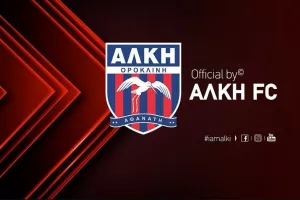 "Χρέος όλων μας είναι να σταθούμε στο πλευρό της αγαπημένης μας ομάδα"