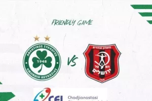 Ομόνοια - Hapoel/ Καθυστέρηση... 