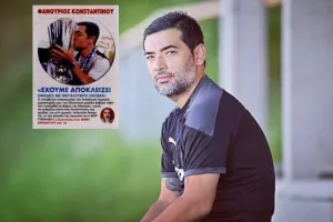 ΦΑΝΟΥΡΙΟΣ στο ΦΩΣ: "Μας συνδέουν πολλοί δεσμοί/Φιλοξενία... όπως αξίζει στους Έλληνες αδελφούς μας"