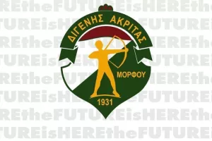 "Το μέλλον είναι εδώ!"