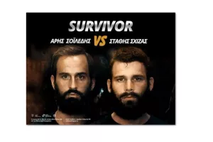 Bet On Alfa/Survivor 2022 αποδόσεις