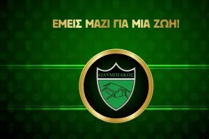 Κάλεσμα/Ολυμπιακός