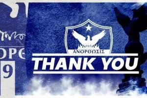 Ανόρθωση/"Αντίο" και ευχαριστίες σε τέσσερις