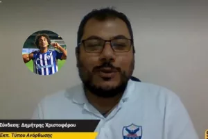 "Δεν υπήρξε ανατροπή για Ουάρντα" (ΔΗΛΩΣΗ Δημήτρη)