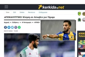 No1 ΣΥΖΗΤΗΣΗ!