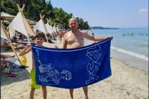 Μύρισε... Απόλλων στην Χαλκιδική