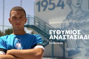 Από τον Απόλλωνα, δανεικός στην ΑΠΕΑ