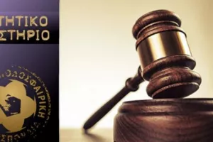 Αφαίρεση βαθμών σε πέντε ΠΑΕ από το Διαιτητικό της ΕΠΟ
