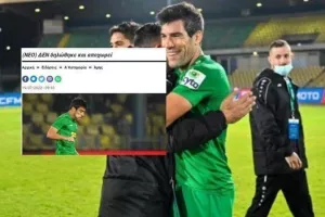 ΕΠΙΣΗΜΟ του Μανού