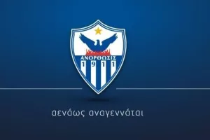 Σωματείο Ανόρθωσης: "Αίσχος και ντροπή!"