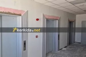 Σημερινές ΦΩΤΟΣ και ΒΙΝΤΕΟ από το γήπεδο Λεμεσού