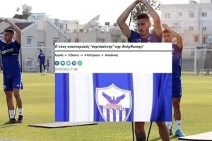 "Παρών" ο νέος... συμπαίκτης της "Κυρίας"!