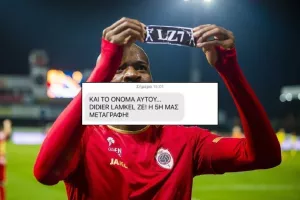 SMS Ομόνοια: Και το όνομα αυτού… 