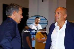 ΑΝΟ / Το ξεκίνημα της νέας εποχής