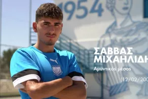 Δανεικός στην Πέγεια ο Μιχαηλίδης 