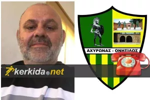 "Συμπληρωμένο το 85% /Πρωταγωνιστικός στόχος "