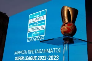 Ολόκληρο το πρόγραμμα της Super League