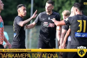 Δείτε όσα δεν έδειξε η τηλεόραση από το ΑΕΚ-Φόλενταμ (βίντεο)