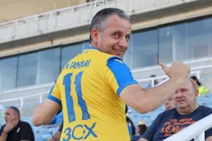 Τάμαρι/ΓΣΠ