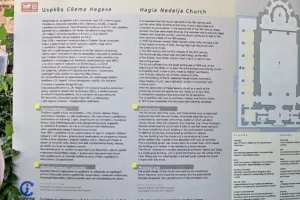 (ΦΩΤΟΣ) ΑΠΟΕΛίστες στη Σόφια