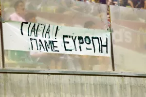(Φωτορεπορτάζ) Ο κόσμος στην ΑΡΕΝΑ