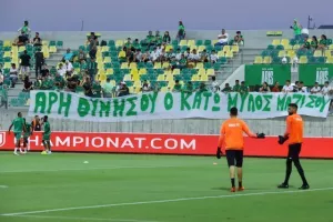 (Φωτορεπορτάζ) Ο κόσμος στην ΑΡΕΝΑ